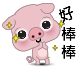 Big Eyed Pig sticker #11424484