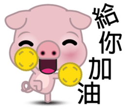 Big Eyed Pig sticker #11424491