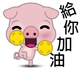 Big Eyed Pig sticker #11424491