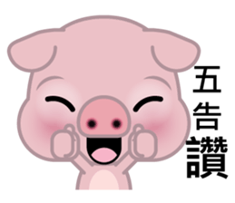 Big Eyed Pig sticker #11424494
