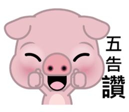 Big Eyed Pig sticker #11424494