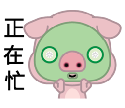 Big Eyed Pig sticker #11424495