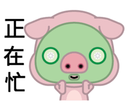 Big Eyed Pig sticker #11424495