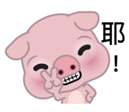 Big Eyed Pig sticker #11424498