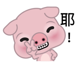 Big Eyed Pig sticker #11424498