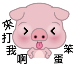 Big Eyed Pig sticker #11424501