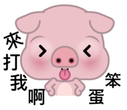 Big Eyed Pig sticker #11424501