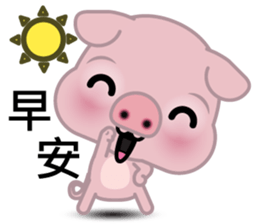 Big Eyed Pig sticker #11424502