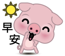 Big Eyed Pig sticker #11424502