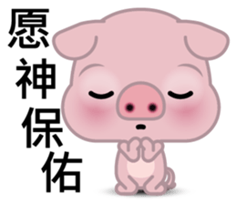 Big Eyed Pig sticker #11424503