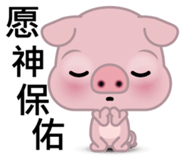 Big Eyed Pig sticker #11424503