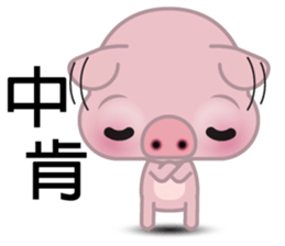 Big Eyed Pig sticker #11424504