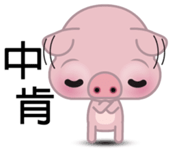 Big Eyed Pig sticker #11424504