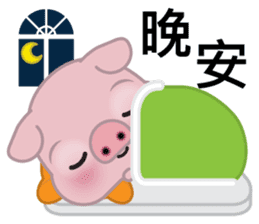 Big Eyed Pig sticker #11424507