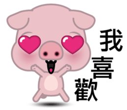 Big Eyed Pig sticker #11424508