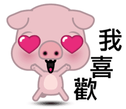 Big Eyed Pig sticker #11424508