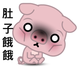 Big Eyed Pig sticker #11424509