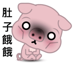 Big Eyed Pig sticker #11424509
