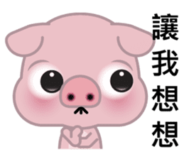 Big Eyed Pig sticker #11424510