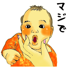 赤ちゃん 色々なポーズ Lineクリエイターズスタンプ Stamplist 赤ちゃん 色々なポーズ Lineクリエイターズスタンプ Stamplist