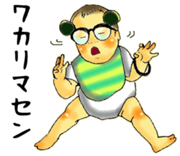 Baby boy!!!!! 5 sticker #11424515