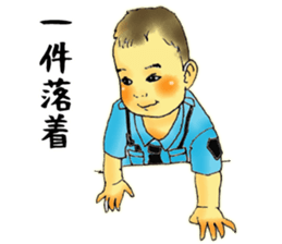 Baby boy!!!!! 5 sticker #11424518
