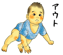 Baby boy!!!!! 5 sticker #11424523