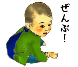 Baby boy!!!!! 5 sticker #11424527