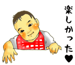 Baby boy!!!!! 5 sticker #11424540