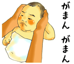 Baby boy!!!!! 5 sticker #11424550