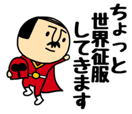 Otouchan&Okaachan 3 sticker #11424552