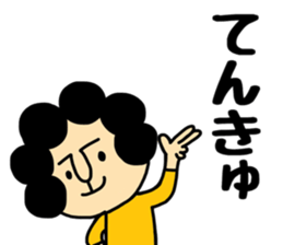 Otouchan&Okaachan 3 sticker #11424555