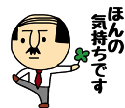 Otouchan&Okaachan 3 sticker #11424556