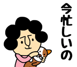 Otouchan&Okaachan 3 sticker #11424557