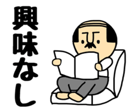 Otouchan&Okaachan 3 sticker #11424558