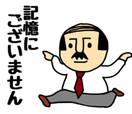 Otouchan&Okaachan 3 sticker #11424560