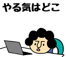 Otouchan&Okaachan 3 sticker #11424563