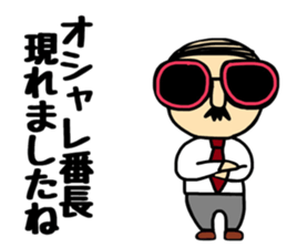 Otouchan&Okaachan 3 sticker #11424564