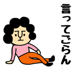 Otouchan&Okaachan 3 sticker #11424567