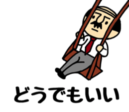 Otouchan&Okaachan 3 sticker #11424568