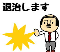 Otouchan&Okaachan 3 sticker #11424572