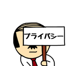 Otouchan&Okaachan 3 sticker #11424574