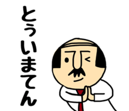 Otouchan&Okaachan 3 sticker #11424576