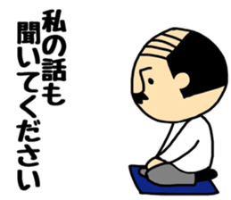 Otouchan&Okaachan 3 sticker #11424578