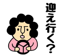Otouchan&Okaachan 3 sticker #11424579