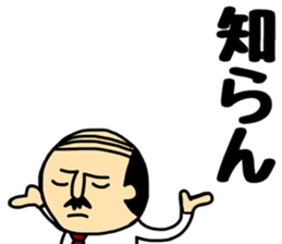 Otouchan&Okaachan 3 sticker #11424580