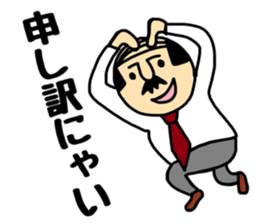 Otouchan&Okaachan 3 sticker #11424582