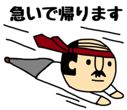 Otouchan&Okaachan 3 sticker #11424586