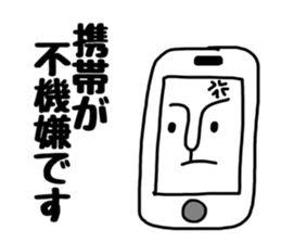 Otouchan&Okaachan 3 sticker #11424588