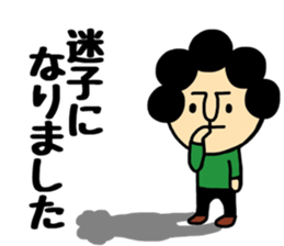 Otouchan&Okaachan 3 sticker #11424589